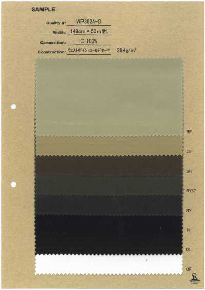 WP3624-C West Point ميرسرة على البارد