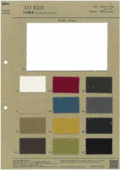AD8310 كانفاس رقم 8