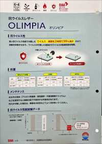 OLIMPIA أوليمبيا[نسيج / قماش] Shinko صور إضافية