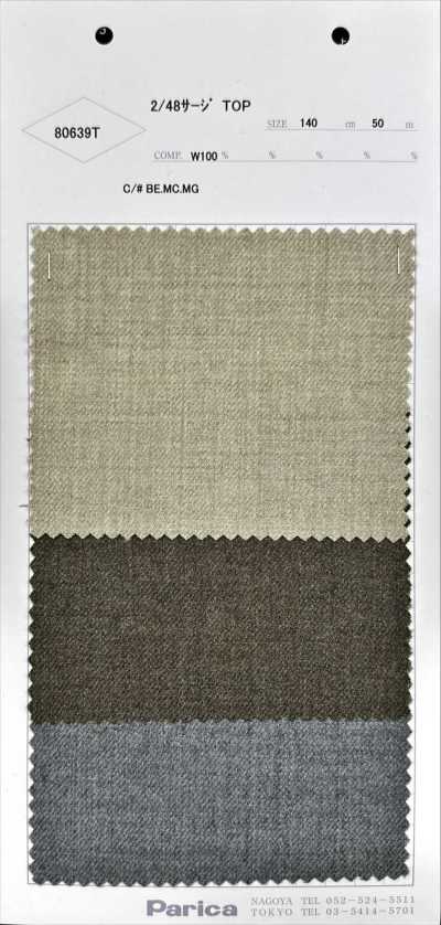 80639T 2/48 سيرج توب