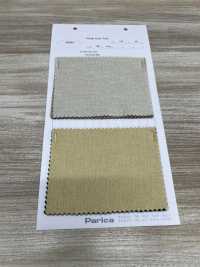 83824 تويل بلون القنب[Textile / Fabric] Parica صور إضافية