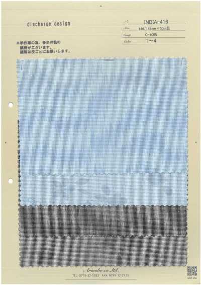 INDIA-416 تصميم بالتفريغ