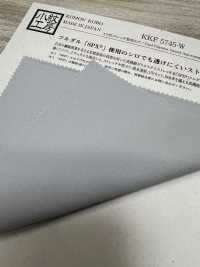 KKF5745-W مطاطي مقاوم للشفافية بسطح مغسول بالرمل عريض متوسط[نسيج / قماش] Uni Textile (Komon Kobo) صور إضافية