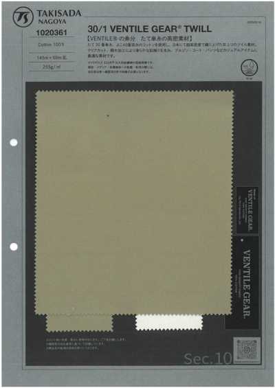 1020361 30/1 VENTILE GEAR تويل