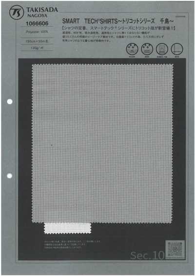 1066606 SMART TECH قمصان ~ Tricot Series بنقشة قدم الغراب ~