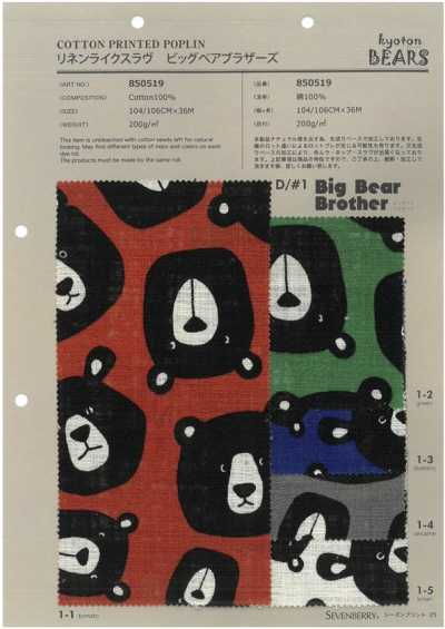 850519 SEVENBERRY® شبيه بالكتان سلاب Big Bear Brothers