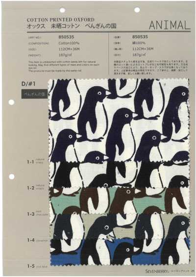 850535 SEVENBERRY® أوكسفورد قطن غير مبيّض Penguin Country