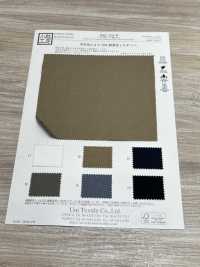KKC108-W غاباردين مجوف T/C بتشطيب طارد للماء[نسيج / قماش] Uni Textile (Komon Kobo) صور إضافية
