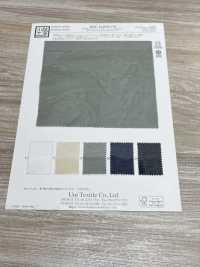 KKC134HOG-W فوَايْل قطني 100/2، تشطيب أورغانزا صلب، عرض واسع[نسيج / قماش] Uni Textile (Komon Kobo) صور إضافية