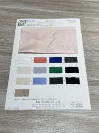 KKC142-D1 جاكار قطني مقصوص 100/2[Textile / Fabric] Uni Textile (Komon Kobo) صور إضافية