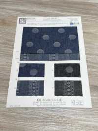 KYC240-58-D10 جاكار دنغري مصبوغ بالخيوط بعرض عريض 30×20[نسيج / قماش] Uni Textile (Komon Kobo) صور إضافية