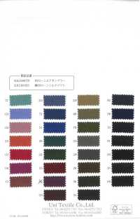 KKC600 لاون قطني 60 خيطًا، مصبوغ[نسيج / قماش] Uni Textile (Komon Kobo) صور إضافية