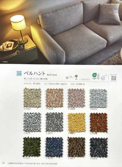 BELLHUNT بيل هانت