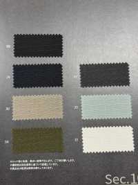 1044364 WOOLIAN "FUJI"[Textile / Fabric] Takisada صور إضافية
