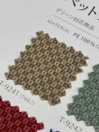 PET100 PET 100[نسيج / قماش] Shinko صور إضافية