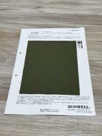 41343 تويل نايلون مقوّى بانكماش ملحي[Textile / Fabric] SUNWELL صور إضافية