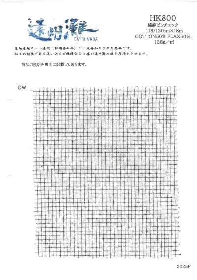 HK800 Niigata Cotton-Linen نقشة مربعات دقيقة, Enshunada (أبيض × أسود)