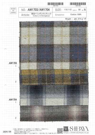 AW1704 كاروهات فلانيل ميلانج بنمط عظمة السمكة ملتف