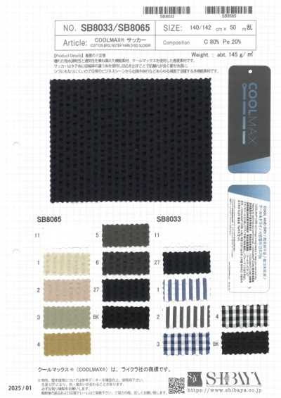 SB8065 COOLMAX سيرسَكر