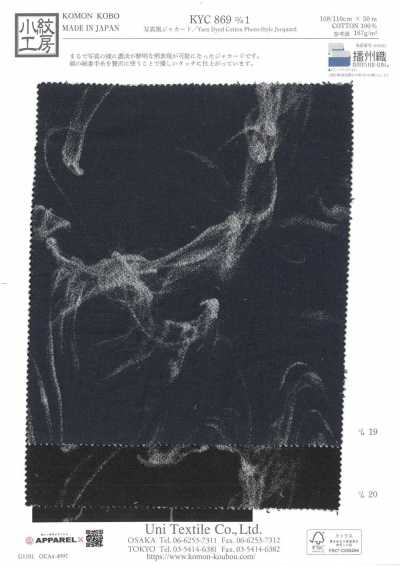 KYC869-D1 جاكار بنمط فوتوغرافي
