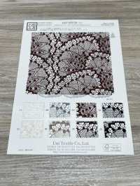 KKF8250-58-D5 دانتيل راشيل ناعم بحافتين متموجتين بعرض كبير[Textile / Fabric] Uni Textile (Komon Kobo) صور إضافية