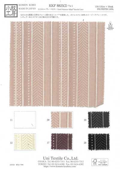 KKF8825CD-D1 P/CD Milpa® دانتيل بعرض واسع