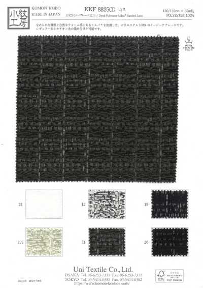 KKF8825CD-D2 P/CD Milpa® دانتيل بعرض واسع