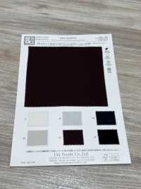 KKF9153FS-W دبل فيس عريض العرض[نسيج / قماش] Uni Textile (Komon Kobo) صور إضافية