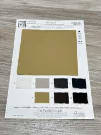 KKF9430-W تويل مزدوج الوجه، عرض واسع[Textile / Fabric] Uni Textile (Komon Kobo) صور إضافية