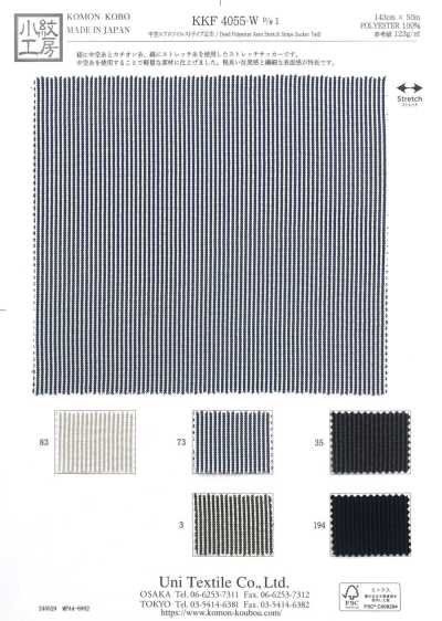 KKF4055-W-D1 Hollow Aero تويل مخطط بعرض واسع