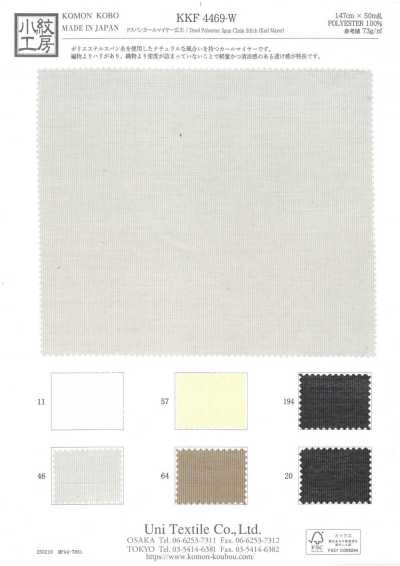 KKF4469-W P Spun Karl Mayer عرض واسع