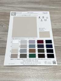 KKF5335-W حياكة فاصلة مرنة ناعمة[Textile / Fabric] Uni Textile (Komon Kobo) صور إضافية