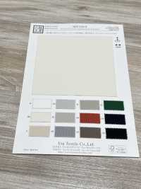 KKF5339-W نسيج محبوك مضلع دائري من البوليستر، بعرض عريض[نسيج / قماش] Uni Textile (Komon Kobo) صور إضافية