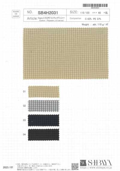 SB4H2031 عضوي C/ECOPET مربعات صغيرة بتشطيب مغسول