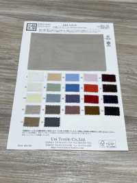 KKF1070-W أورغانزا مغزولة من ألياف مشققة 20D، عرض عريض[نسيج / قماش] Uni Textile (Komon Kobo) صور إضافية
