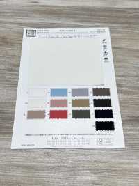 KKF1122RE-W T/C Back Shire ECO لايت غروسغرين عريض العرض[نسيج / قماش] Uni Textile (Komon Kobo) صور إضافية