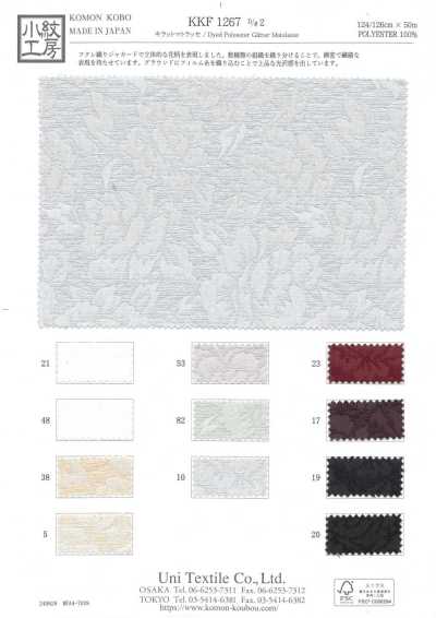 KKF1267-D2 كيرات ماتلاسيه