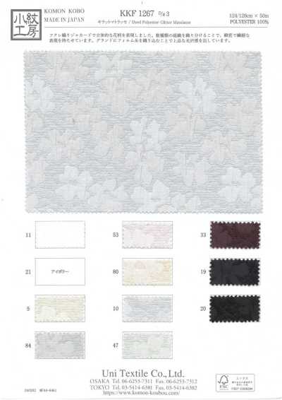 KKF1267-D3 Kirat ماتلاسه