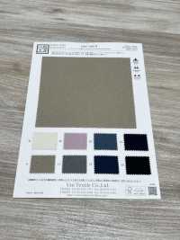 KKF1466-W كتان صناعي وظيفي بعرض عريض وتشطيب مقاوم للماء[Textile / Fabric] Uni Textile (Komon Kobo) صور إضافية