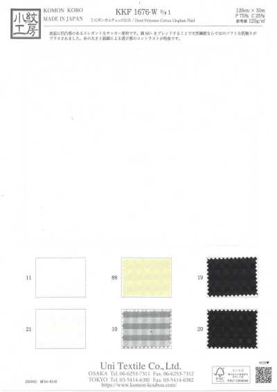 KKF1676-W-D1 T/C مربعات غينغهام بعرض واسع
