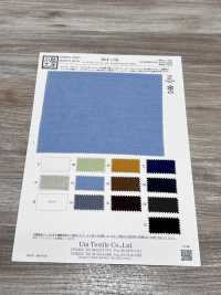 KKF1738 شامبراي كوبرو/مودال، عرض واسع[نسيج / قماش] Uni Textile (Komon Kobo) صور إضافية