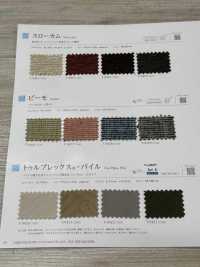 PASTEL Pimo[Textile / Fabric] Shinko صور إضافية
