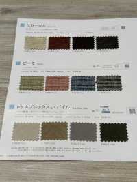 TRUPLEXPILE Truplex® وبر[Textile / Fabric] Shinko صور إضافية