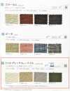 TRUPLEXPILE Truplex® وبر
