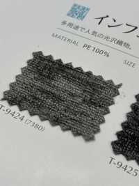 INFERNO إنفيرنو[نسيج / قماش] Shinko صور إضافية