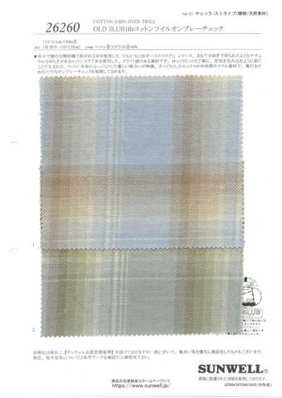 26260 OLD SLUB10s قماش تويل قطني كاروه أومبري
