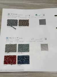 SENSING استشعار[Textile / Fabric] Shinko صور إضافية