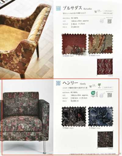 HENLY هنري