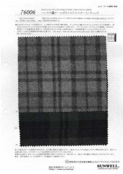 76006 صوف معاد تدويره RE Wool بوليستر إتامين كاروه