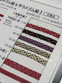 THG01-B حبل مسطح على الطراز الياباني 5MM[Ribbons, Tapes, And Cords] Cordon صور إضافية